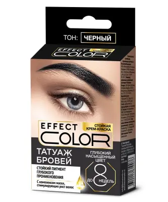 Effect Color краска татуаж бровей 2х2 мл тон черный 
