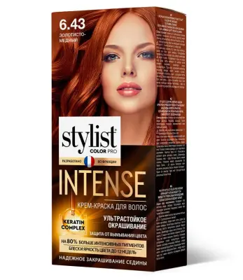 Stylist Color Pro Intense крем краска ультрастойкая тон 6.43 золотисто медный 
