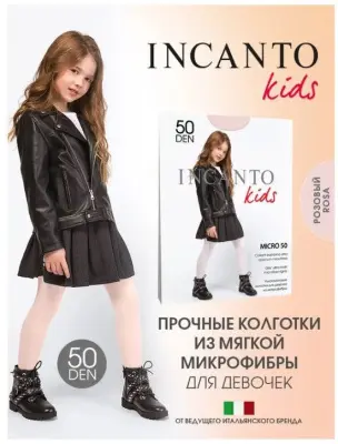 Incanto колготки детские мicro 50 80/8  rosa 116-122 колготки тонкие 8-50 детские 