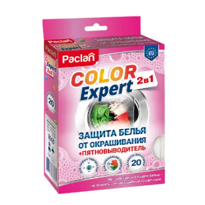 Paclan салфетки для предотвращения окрашивания пятновыводитель во время смешанной стирки 20 шт 