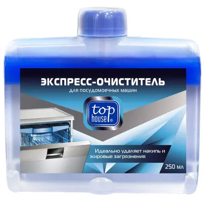 Top House жидкое средство для чистки посудомоечных машин 250 мл 
