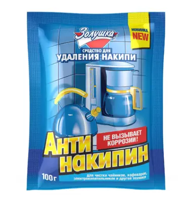 Золушка антинакипин порошок 100 г 