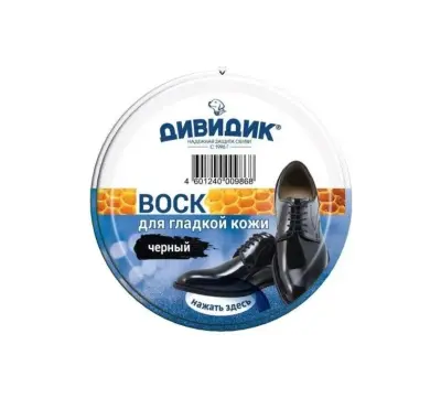 Дивидик воск классик для обуви из гладкой кожи 40 мл черный 