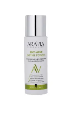 Aravia Laboratories Энзимная пудра для умывания с азелаиновой кислотой Anti-Acne Enzyme Powder 150 мл 