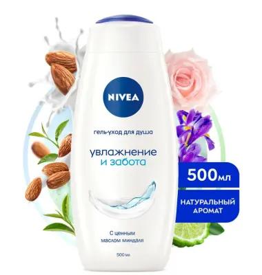 Nivea гель уход для душа увлажнение и забота 500 мл 