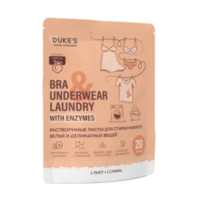 Dukes home wonders растворимые листы для стирки нижнего белья и деликатных вещей аромат персик 20 шт 