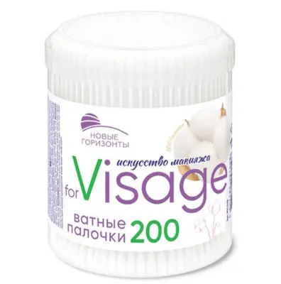 Новые горизонты ватные палочки for visage 200 шт круг уп 