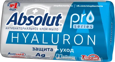 ABSOLUT PRO туалетное мыло серебро гиалурон 90 г 
