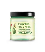 Avocado face mask суперпитательная восстанавливающая маска для лица 40 мл