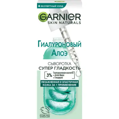 Garnier гиалуроновая алоэ сыворотка для лица супер гладкость с 3% комплекса из глицерина гиалуроновой кислоты и алоэ вера 30 мл 