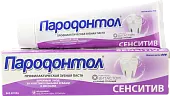 Пародонтол зубная паста Пародонтол сенситив 124 г