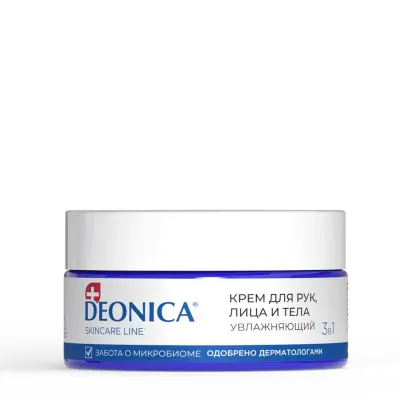 Deonica крем для рук лица и тела увлажняющий 3 в 1 200 мл 