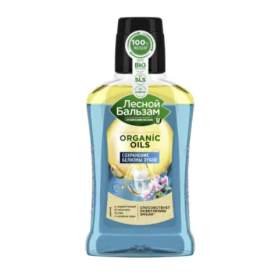 Лесной бальзам ополаскиватель двухфазный для полости рта с органическими маслами углём и кальцием 250 мл 