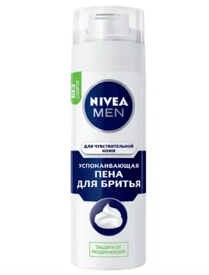Nivea Men пена для бритья для чувствительной кожи 200 мл 