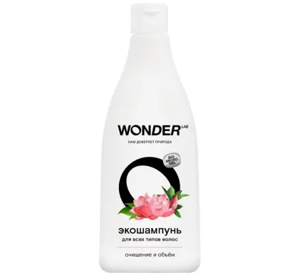 Wonder Lab экошампунь для всех типов волос очищение и объём 0,55 л 