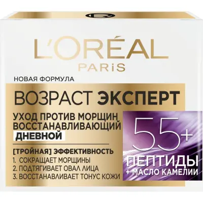 L'Oreal дневной антивозрастной крем возраст эксперт 55+ против морщин для лица восстанавливающий 50 мл 