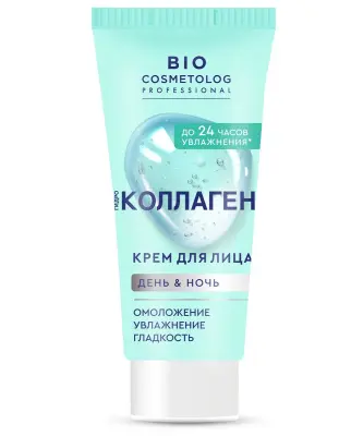 BioCosmetolog Professional крем для лица гидро коллаген 50 мл 