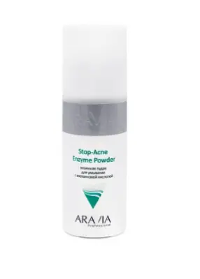 Aravia Professional Энзимная пудра для умывания с азелаиновой кислотой Stop-Acne Enzyme Powder 150 мл 