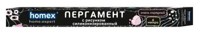 Homex пергамент с рисунком силиконизированный очень нарядный 4 метра в футляре 