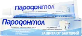 Пародонтол зубная паста антибактериальная защита 63 г