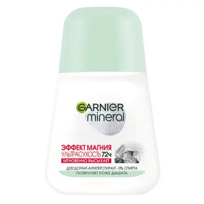 Garnier дезодорант антиперспирант роликовый для тела mineral эффект магния ультрасухость 72 ч женский 50 мл 