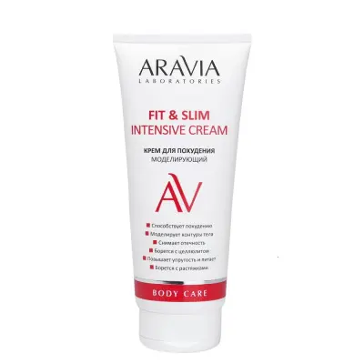 Aravia Laboratories Крем для похудения моделирующий Fit & Slim Intensive Cream 200 мл 