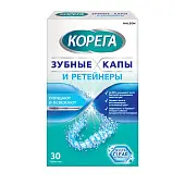 Корега зубные капы и ретейнеры таблетки 30 шт