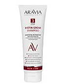 ARAVIA Laboratories Шампунь активатор для роста волос с биотином, кофеином и витаминами Biotin Grow Shampoo 250 мл