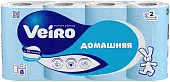 Veiro туалетная бумага домашняя 2 х слойная белая 8 шт