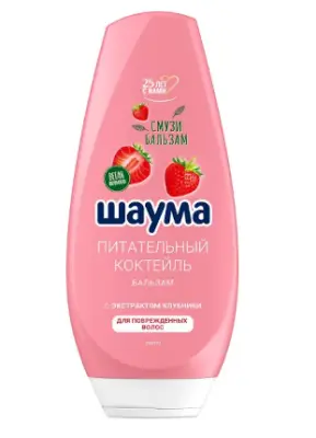 Shauma бальзам 300 мл питательный коктейль для поврежденных  волос new 