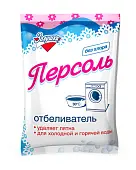 Золушка персоль отбеливатель кислородный 100 г