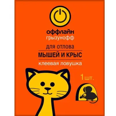 Грызунофф оффлайн клеевая картонная ловушка от крыс пакет 1 шт 