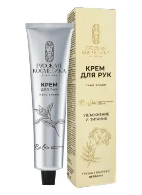 Русская Косметика крем для рук увлажнение и питание драгоценные масла 65 мл 