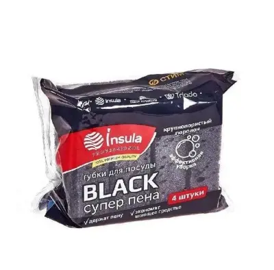 Insula professional губки для посуды крупнопористые супер пена black 4 штуки 