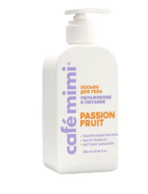 Cafe Mimi COLOURS лосьон для тела увлажнение и питание passion fruit 300 мл 