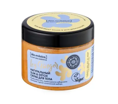 Skin Evolution скраб для тела icy ginger slim detox 400 г 