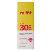 Cafe Mimi солнцезащитный лосьон для лица и тела spf 30+ 90 мл