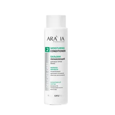 Aravia professional бальзам увлажняющий для всех типов волос 420 мл 
