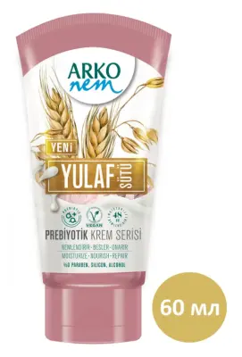 Arko nem увл крем  с пребиотиками овсяное молоко 60мл 