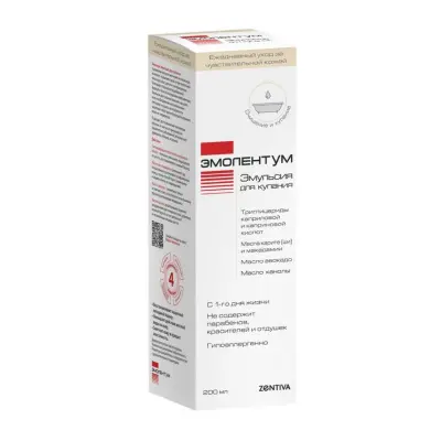 Эмолентум эмульсия для купания косметическая для детей и взрослых  200 мл 