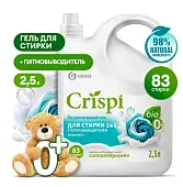 Crispi гель для стирки 2 в 1 с пятновыводителем концентрат флакон 2500 мл