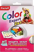 Paclan Color Expert салфетки 2 в 1 для предотвращения окрашивания + пятновыводитель 20шт