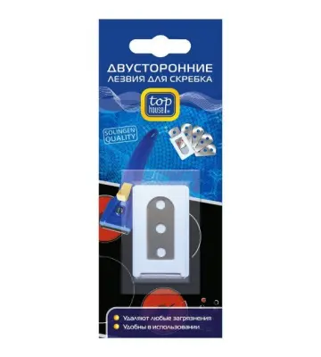 Top House двусторонние лезвия для скребка 5шт 