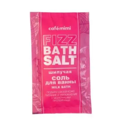 Cafe Mimi шипучая соль для ванны milk bath 100 г 