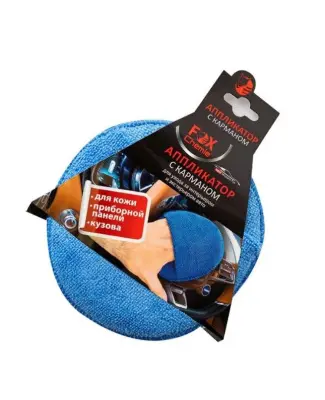 Fox Chemie аппликатор с карманом для ухода за авто 