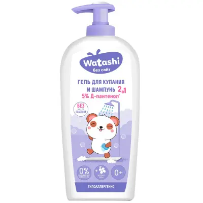 Watashi детский гель для купания и шампунь 2 в 1 0+ 250 мл 