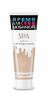 Невская косметика крем для рук и ногтей spa забота 75 мл 