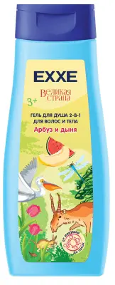 EXXE детская серия великая страна гель для душа 2 в 1 арбуз и дыня  400 мл 