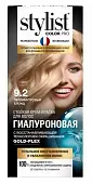 Фитокосметик краска для волос StylistColorPro 9.2 Перламутровый блонд 17шт