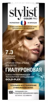 Фитокосметик краска для волос StylistColorPro 7.3 Сияющая карамель 